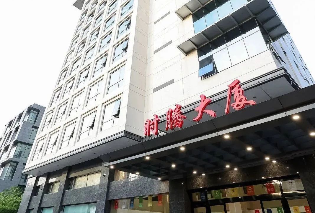 時(shí)騰大廈|打破工作壁壘，締造理想辦公環(huán)境