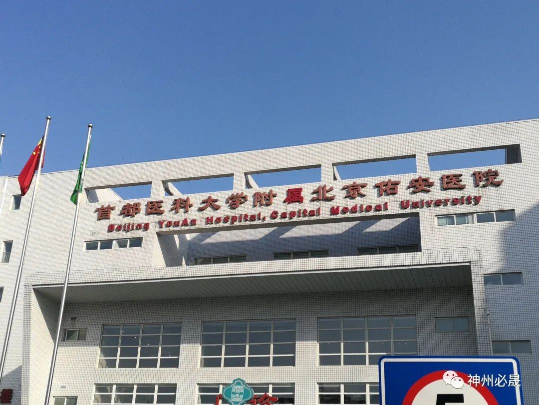 醫(yī)院改造丨守護(hù)生命和健康，也有建筑的力量